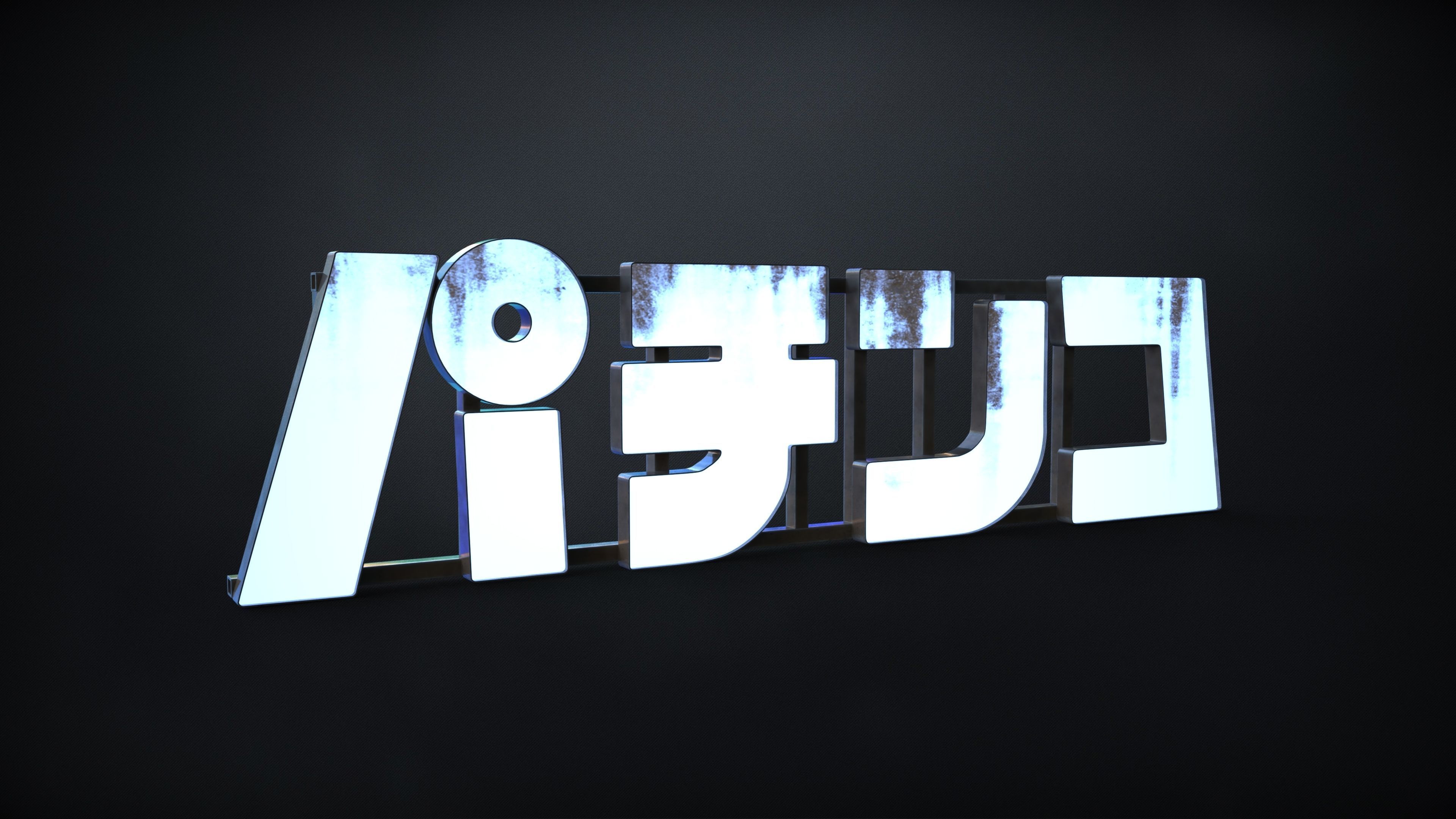 21 SUBD Hard surface Scifi Neons and Signage Vol 1 3D model_23