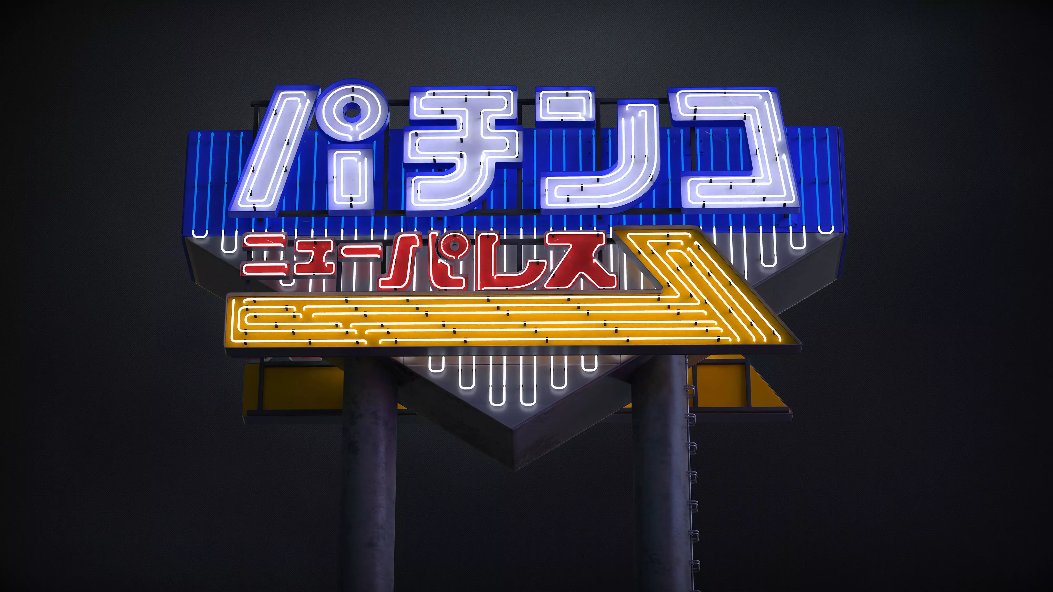 21 SUBD Hard surface Scifi Neons and Signage Vol 1 3D model_0