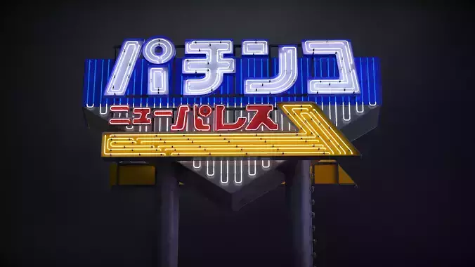 21 SUBD Hard surface Scifi Neons and Signage Vol 1 3D model 21 SUBD Hard surface Scifi Neons and Signage Vol 1 3D model