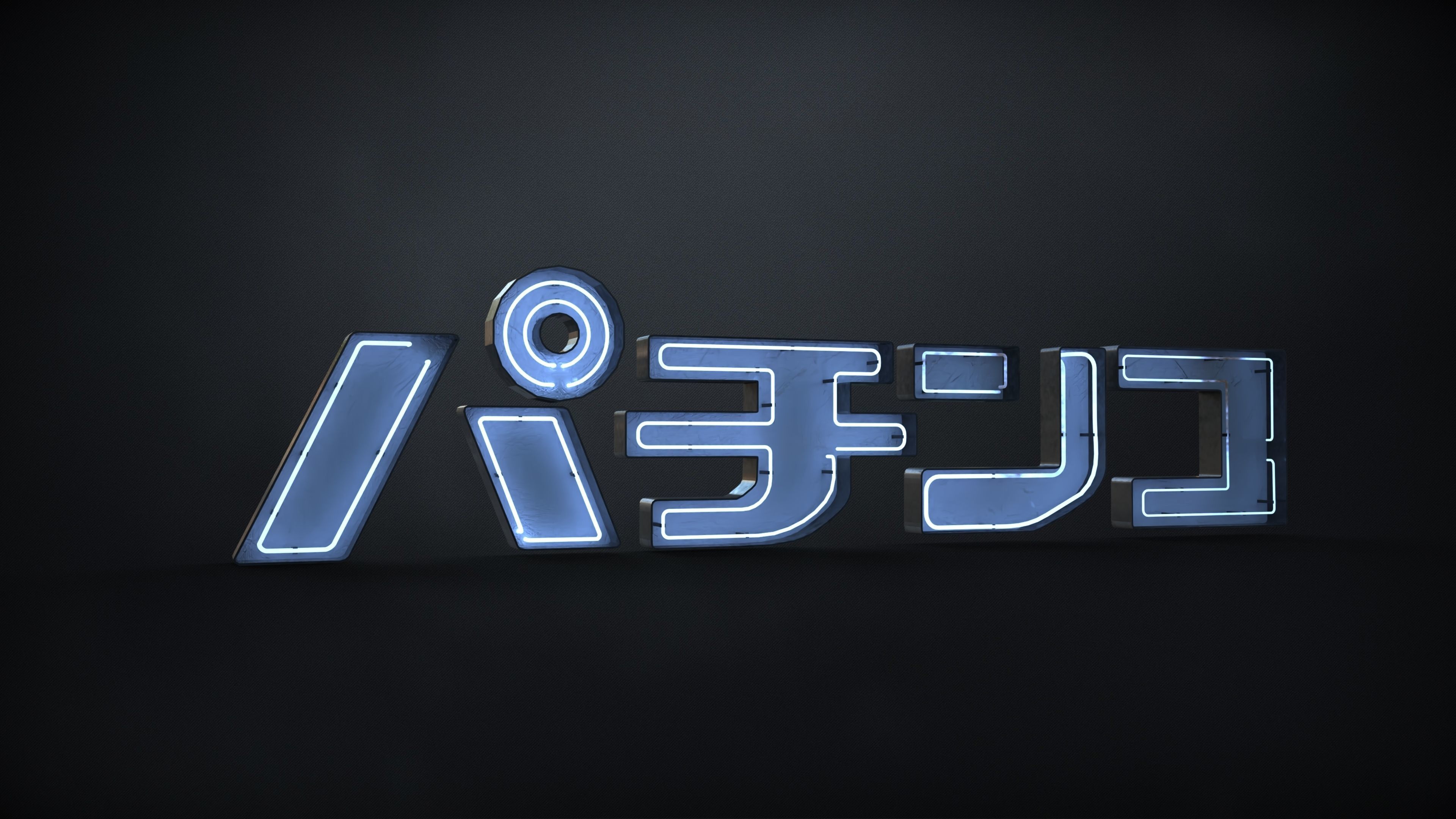 21 SUBD Hard surface Scifi Neons and Signage Vol 1 3D model_26