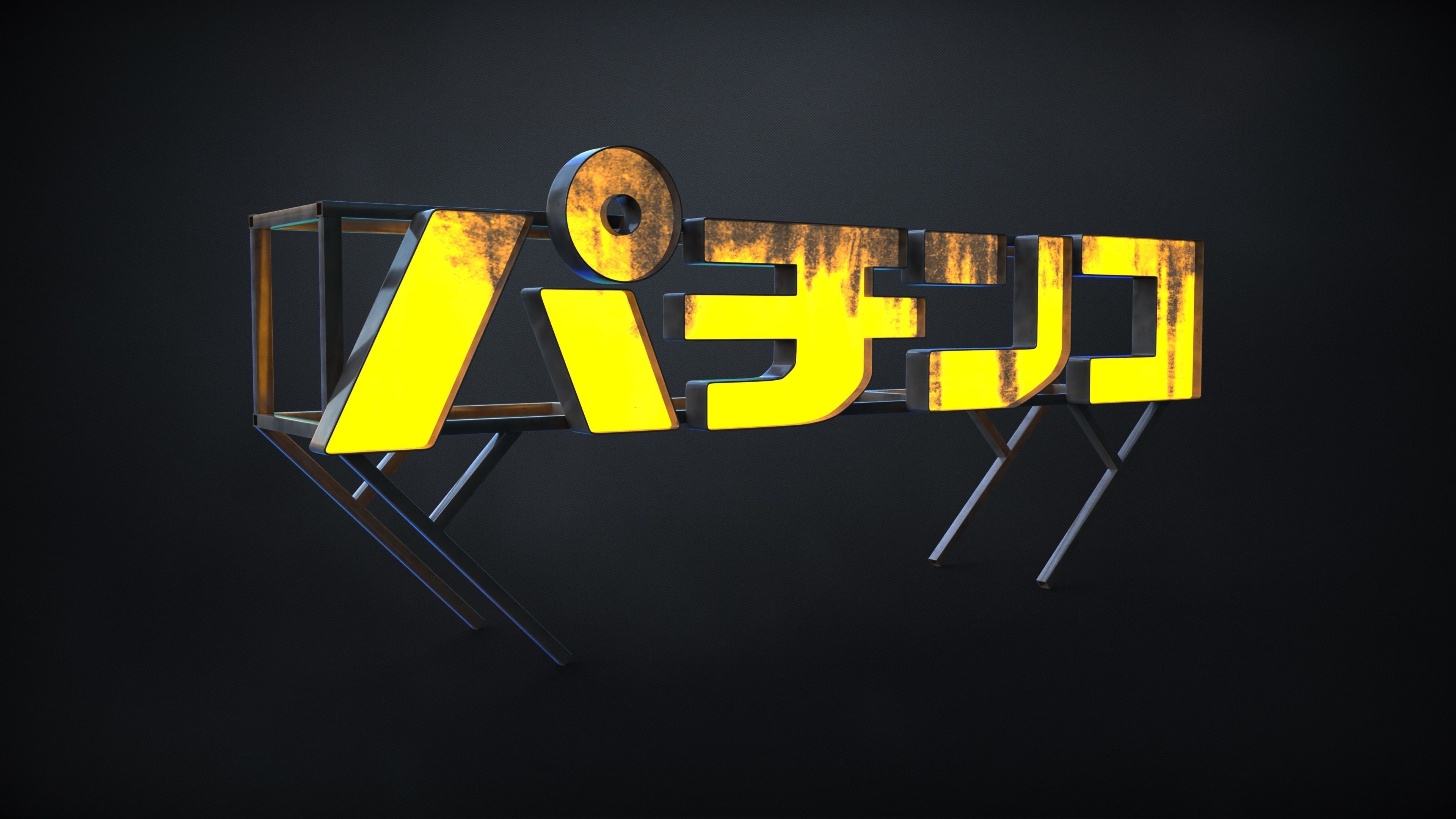 21 SUBD Hard surface Scifi Neons and Signage Vol 1 3D model_18