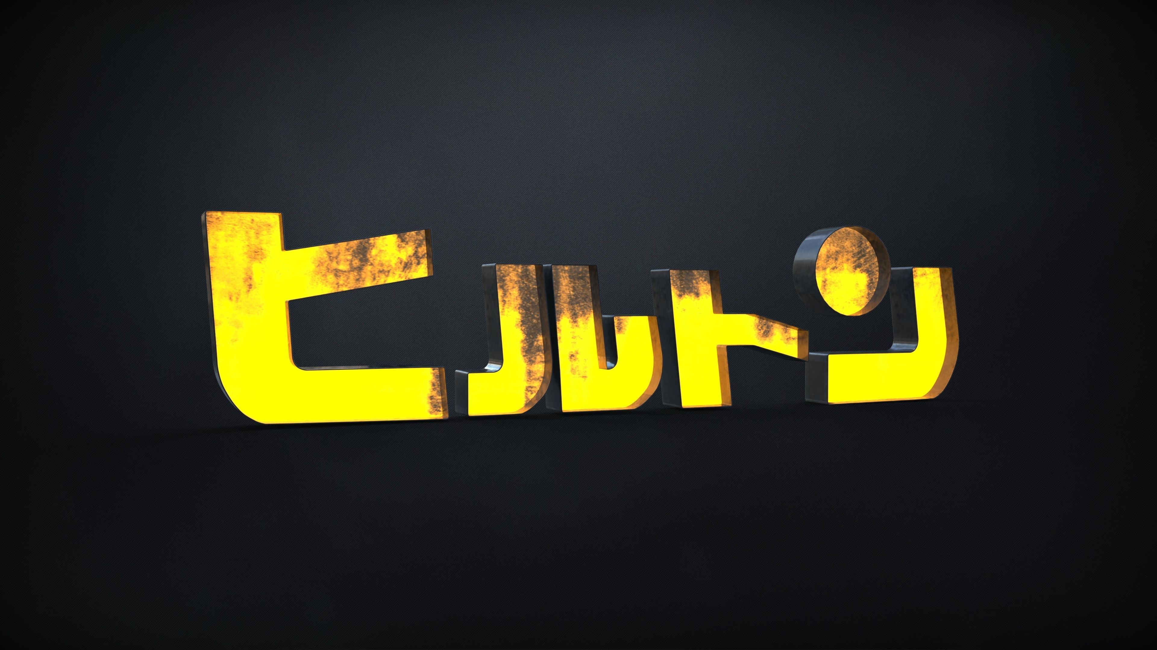 21 SUBD Hard surface Scifi Neons and Signage Vol 1 3D model_28