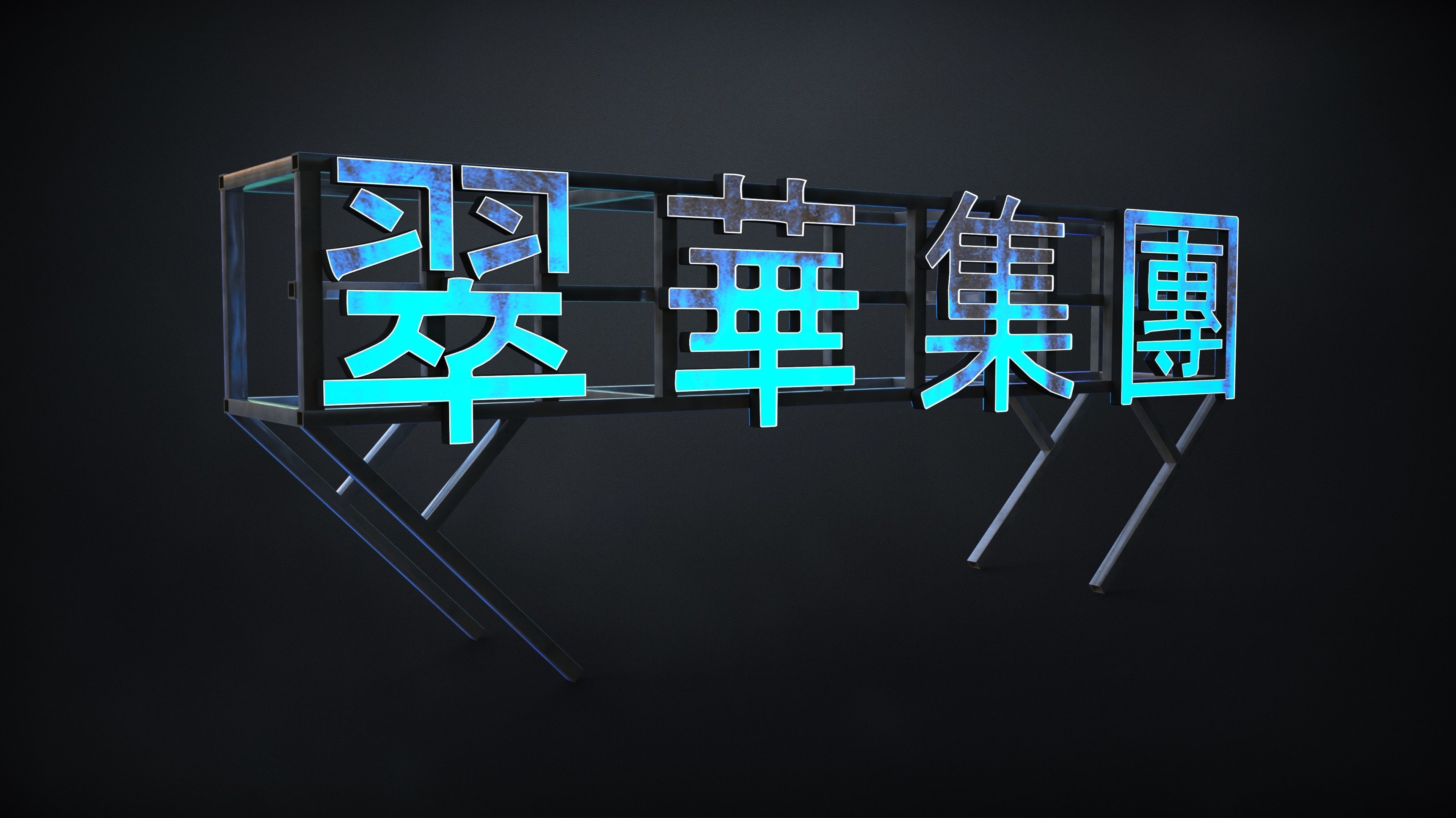 21 SUBD Hard surface Scifi Neons and Signage Vol 1 3D model_19