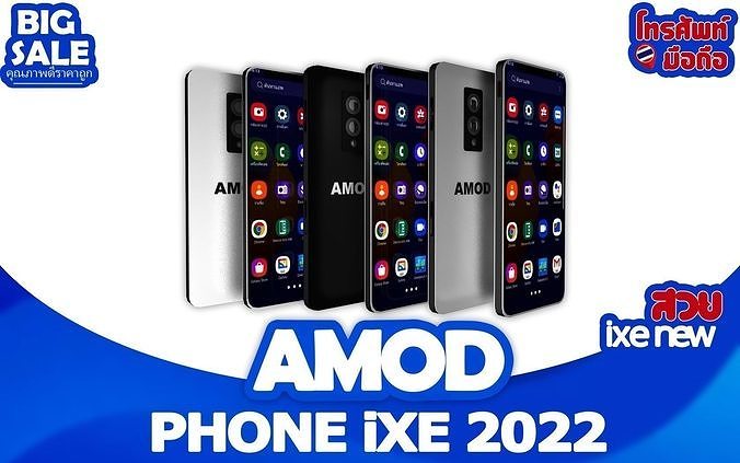 Mobile Phone  iXE 2022 Free 3D model