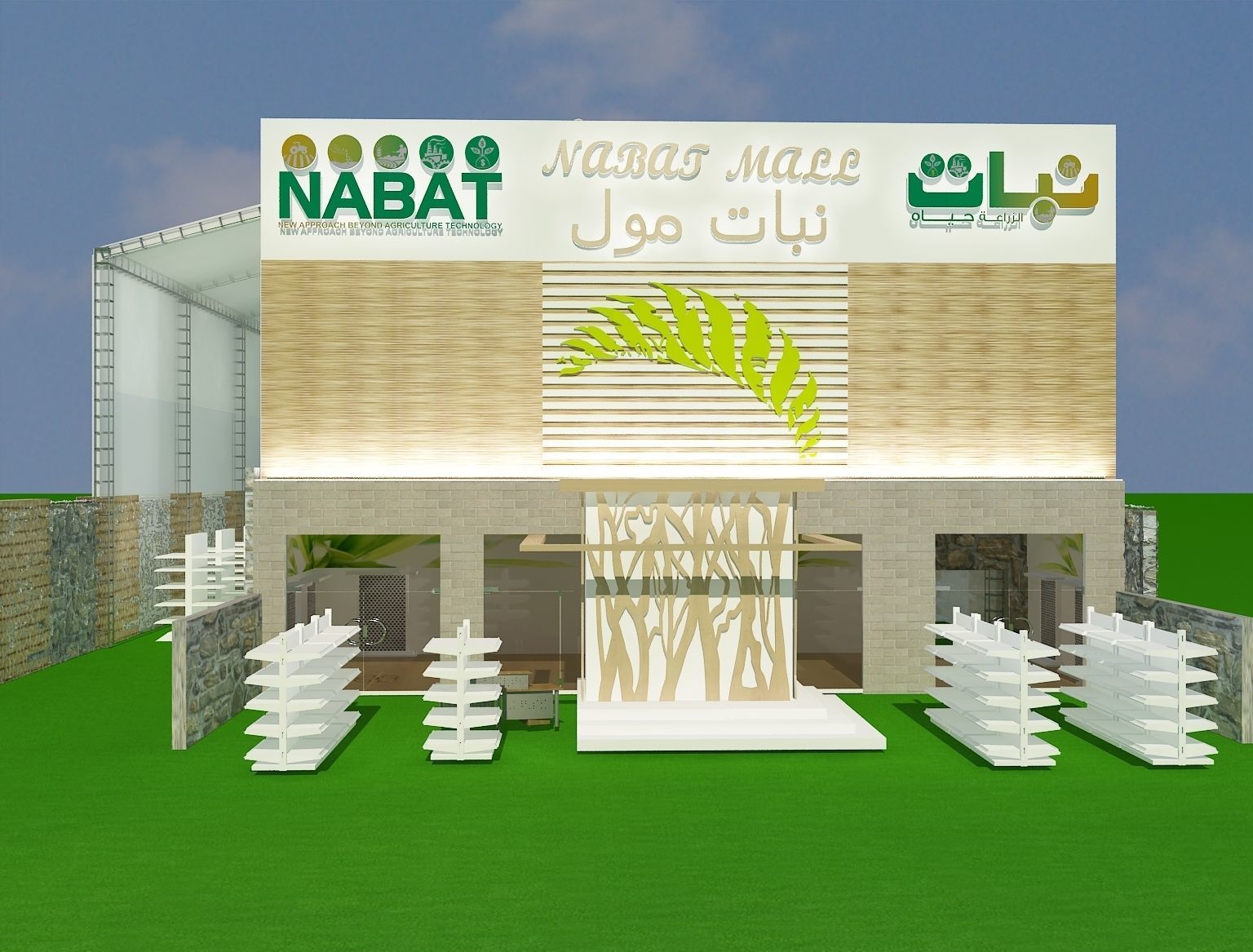  Building Store a52 3D model_2