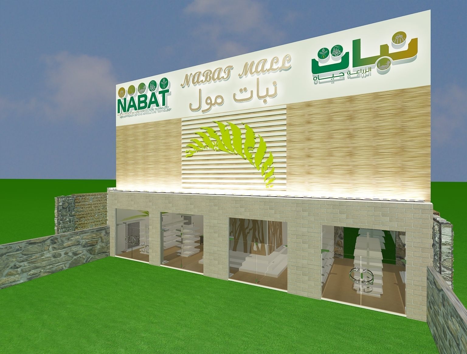  Building Store a52 3D model_14