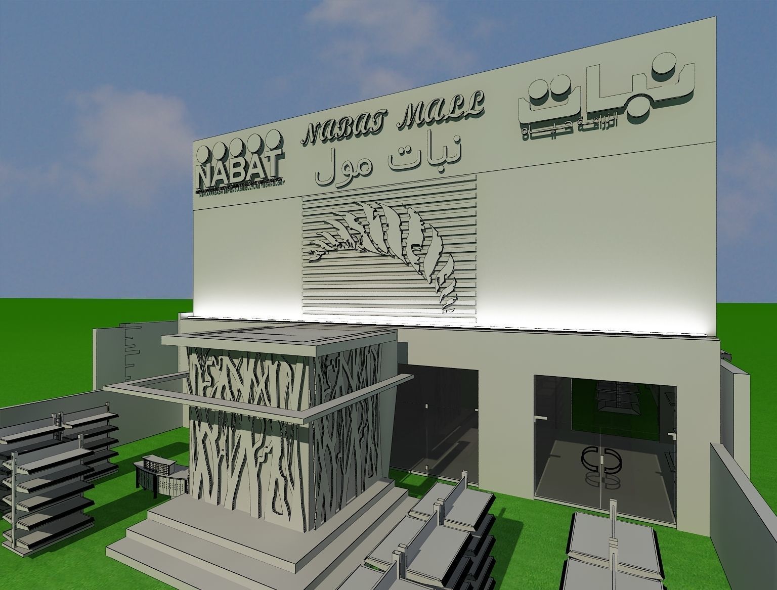  Building Store a52 3D model_15