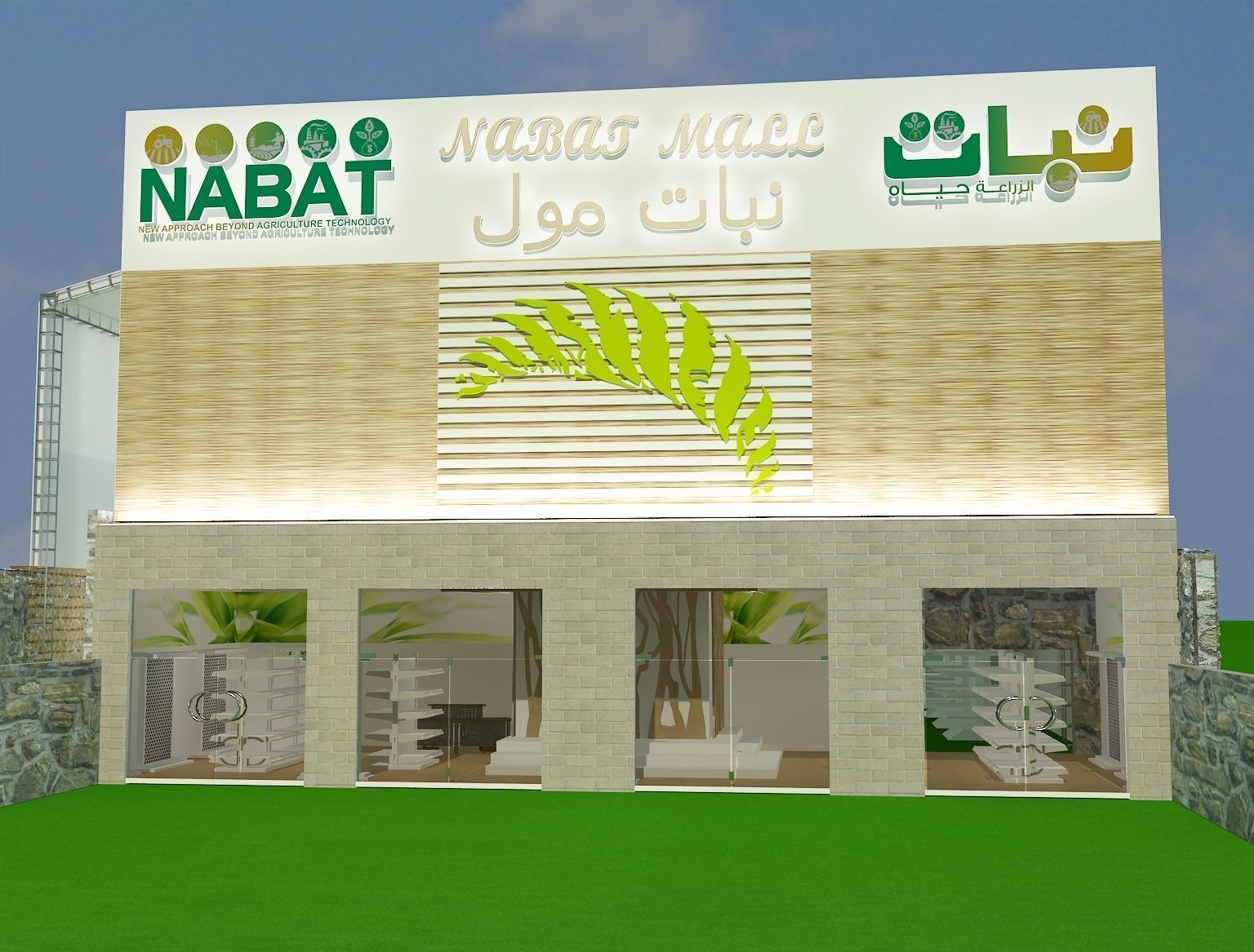  Building Store a52 3D model_18