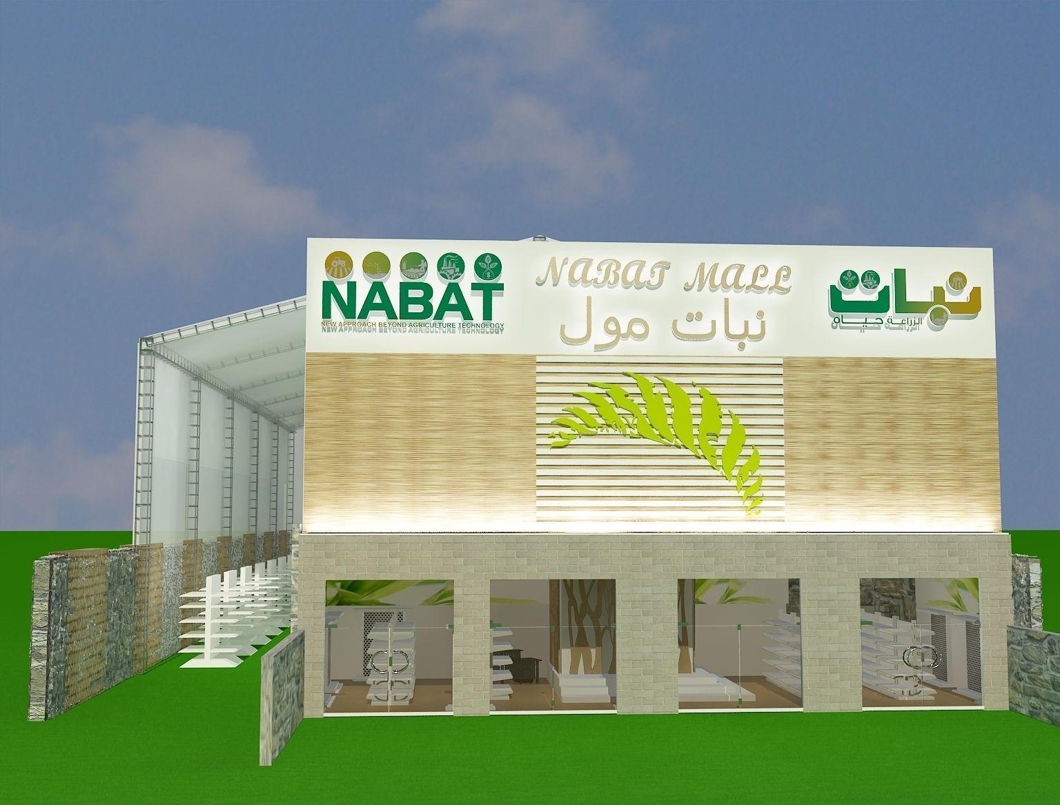  Building Store a52 3D model_10