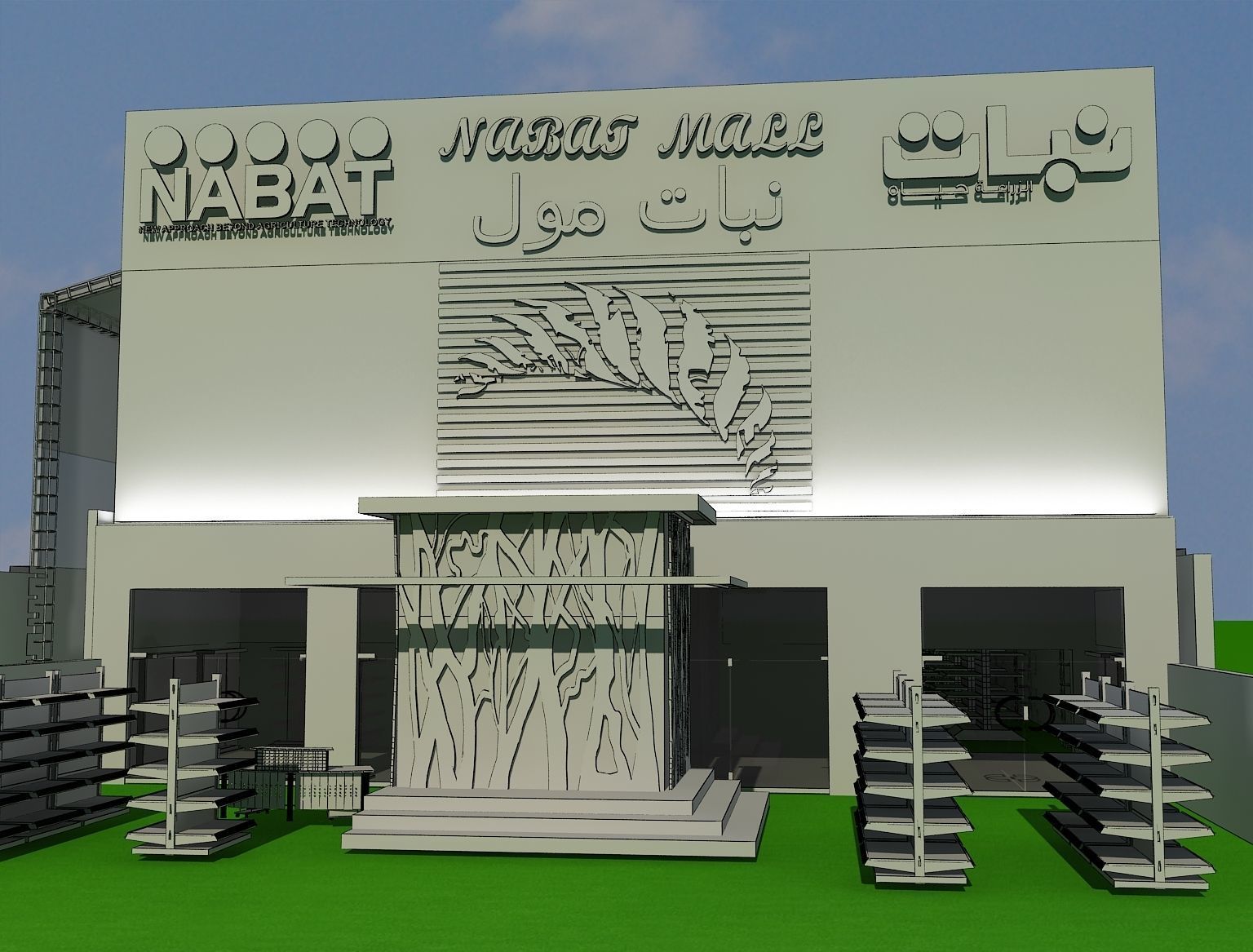  Building Store a52 3D model_19
