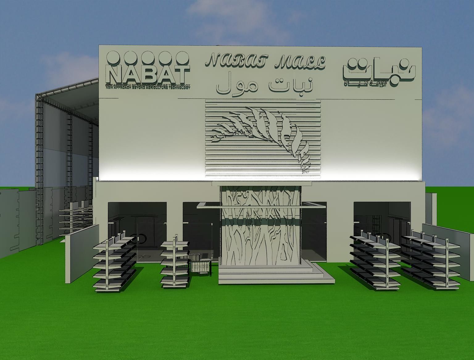  Building Store a52 3D model_3