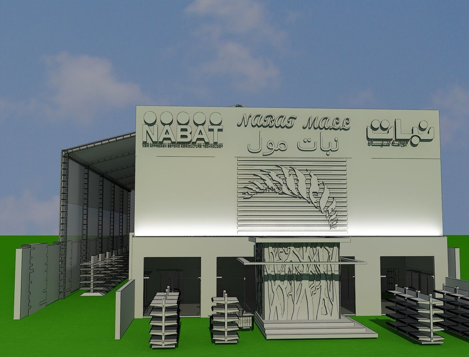  Building Store a52 3D model_11