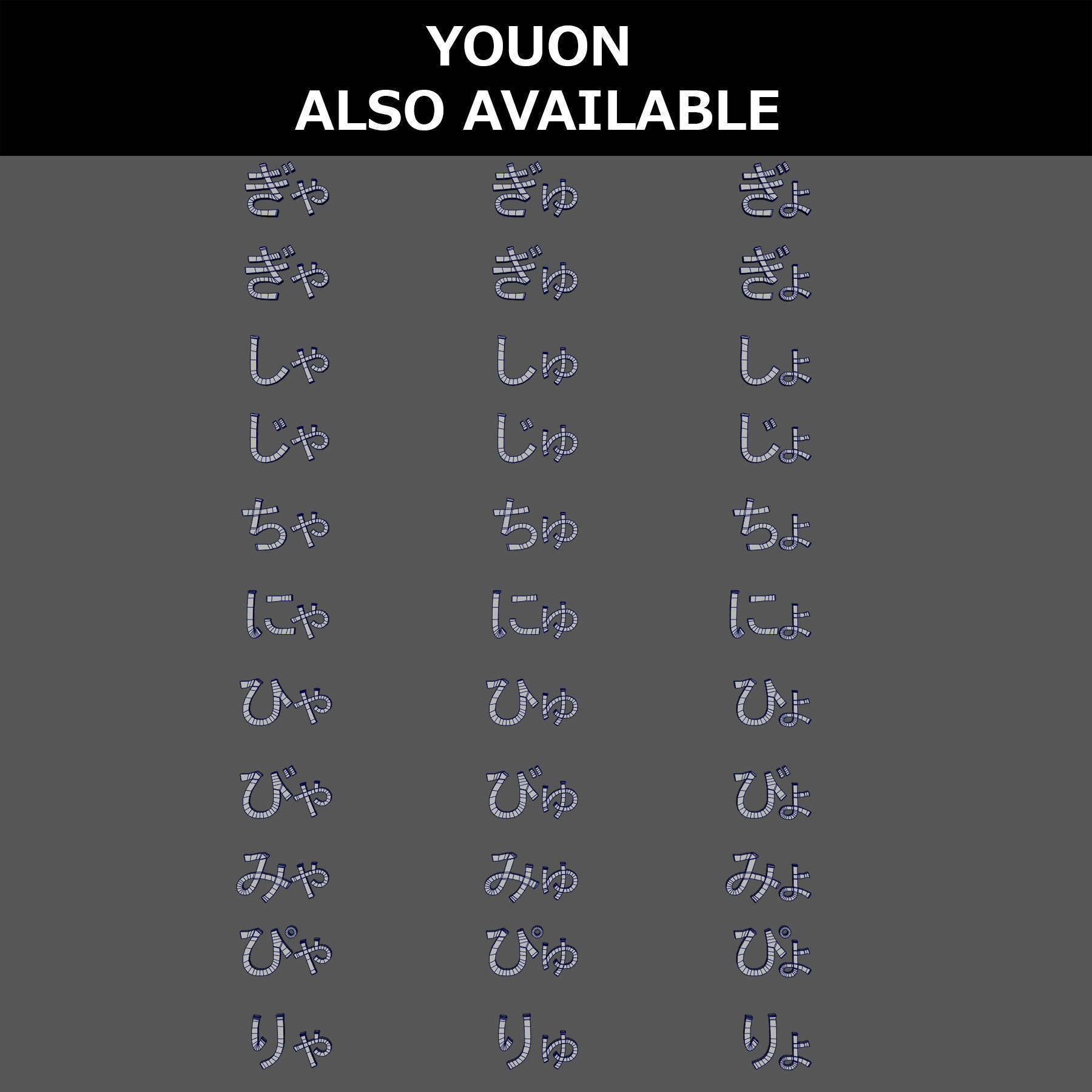 Japanese 3D Characters Hiragana and Katakana in Low Poly Low-poly 3D model_10