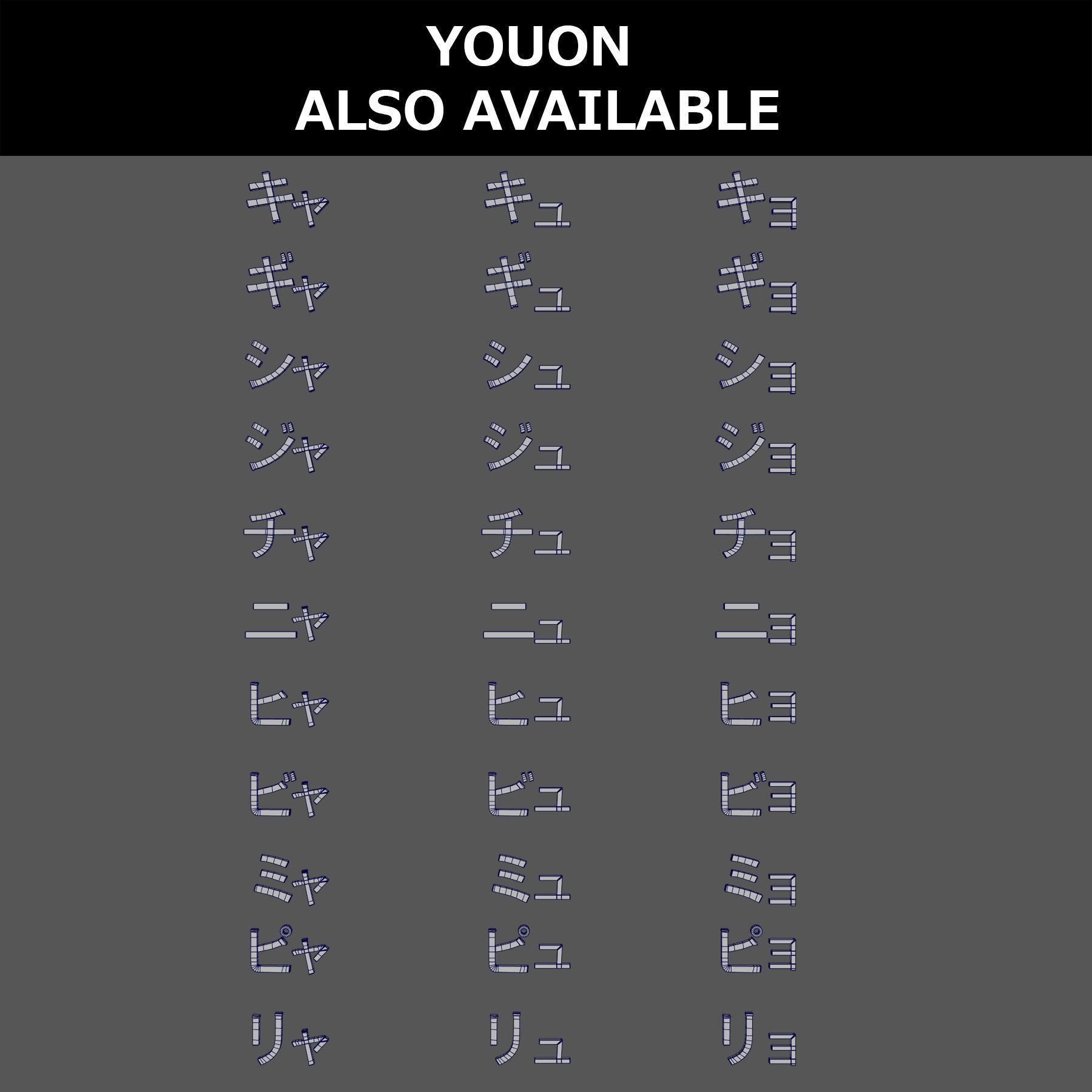 Japanese 3D Characters Hiragana and Katakana in Low Poly Low-poly 3D model_11