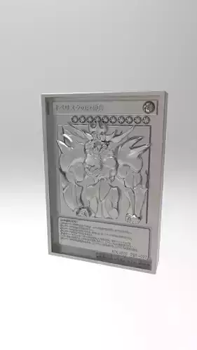 Obelisk the Tormentor Yu-Gi-Oh yugioh TRADING CARD GAME relief 3D print model