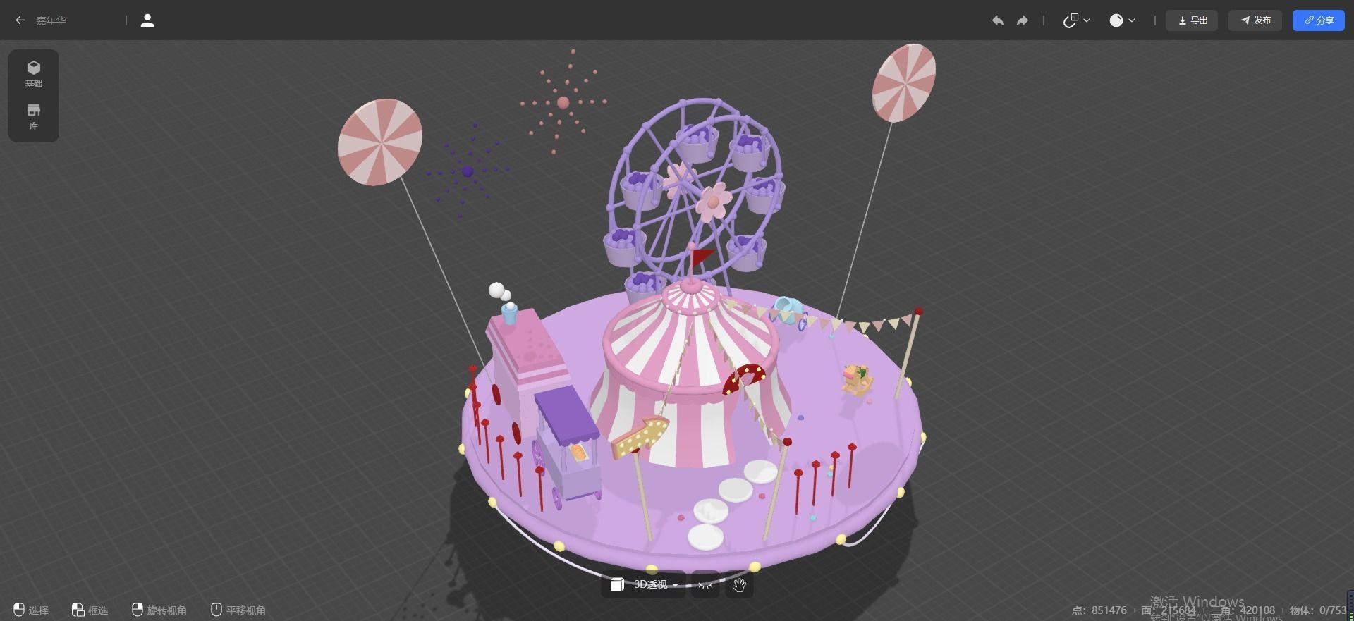 carnival ferris wheel and rides Free 3D model_3