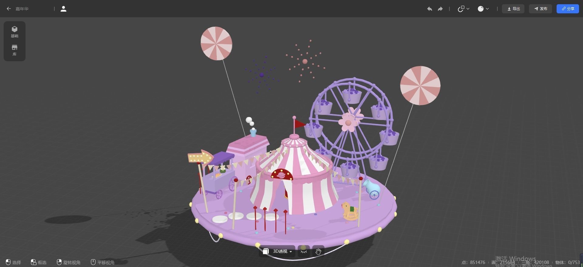 carnival ferris wheel and rides Free 3D model_1
