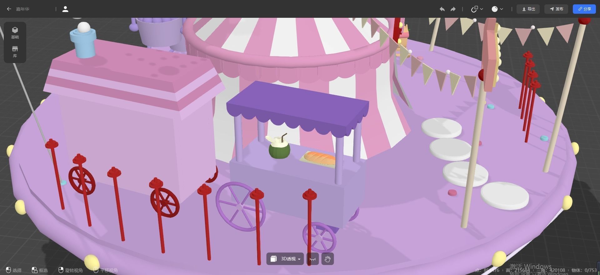 carnival ferris wheel and rides Free 3D model_5