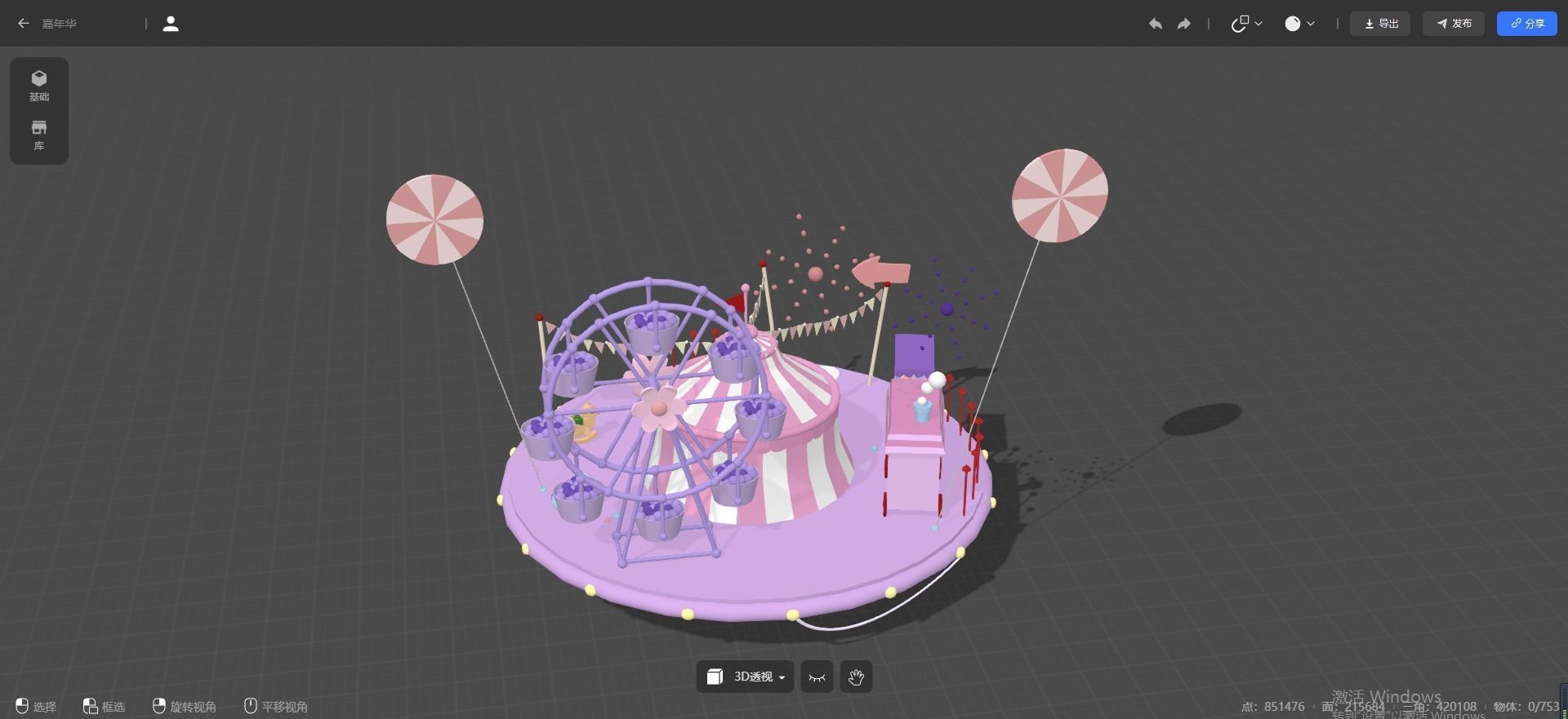 carnival ferris wheel and rides Free 3D model_2