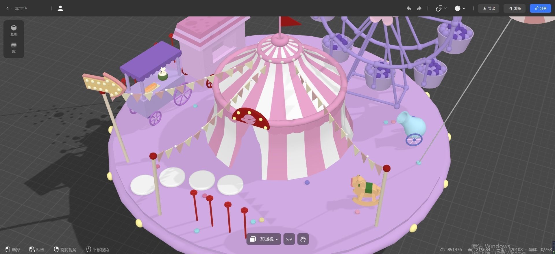 carnival ferris wheel and rides Free 3D model_4