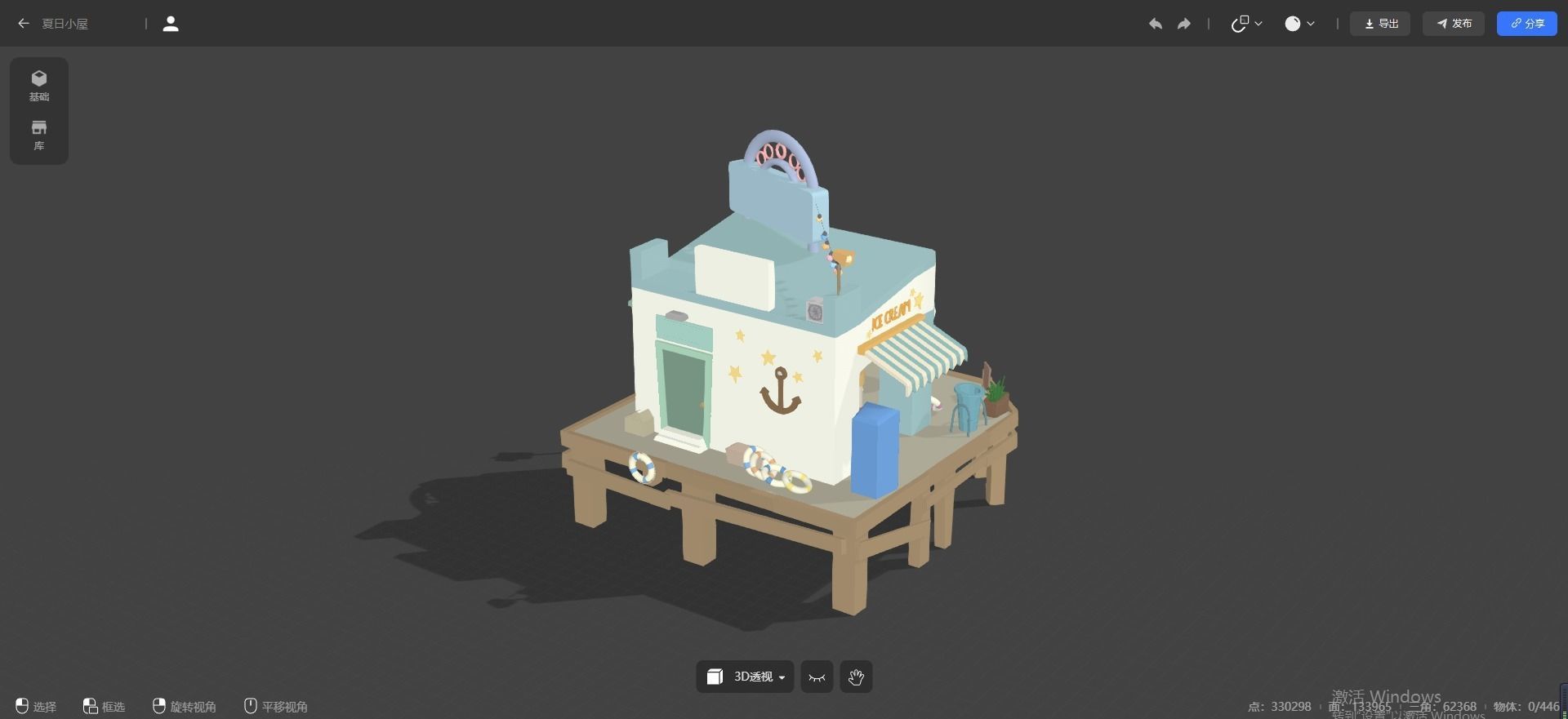 Summer cottage Free 3D model_4