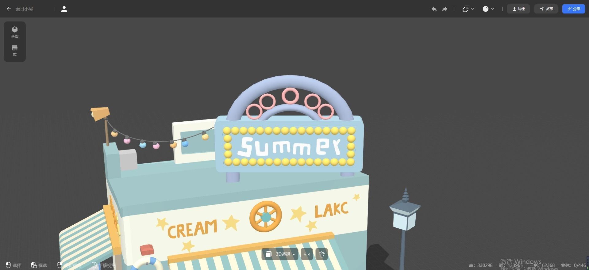 Summer cottage Free 3D model_2