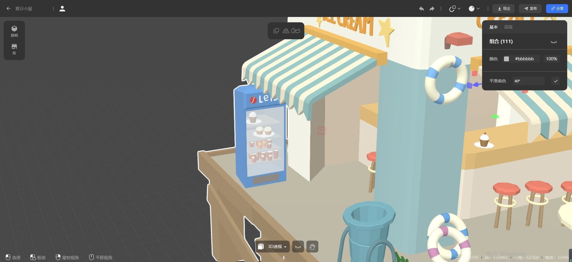 Summer cottage Free 3D model_3