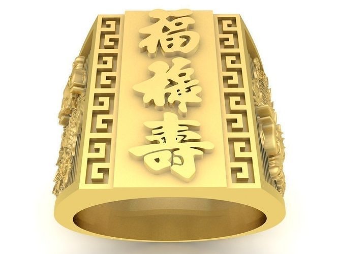 Letter FengShui 24K China Dragon Men Ring 3578 Free 3D print model