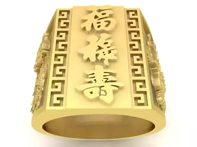 Letter FengShui 24K China Dragon Men Ring 3578