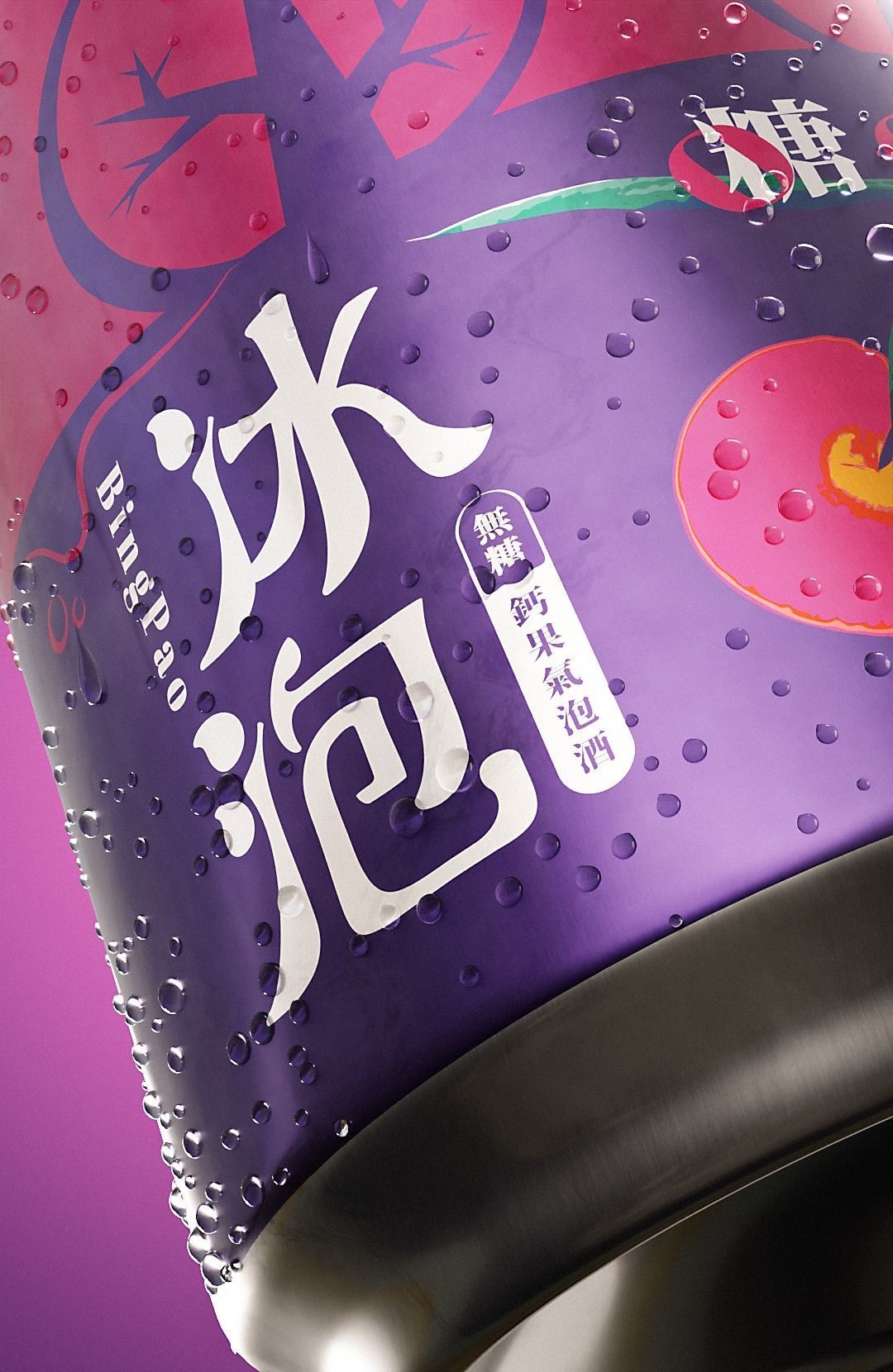  330ml Beverage Can with Drops 3D model_8