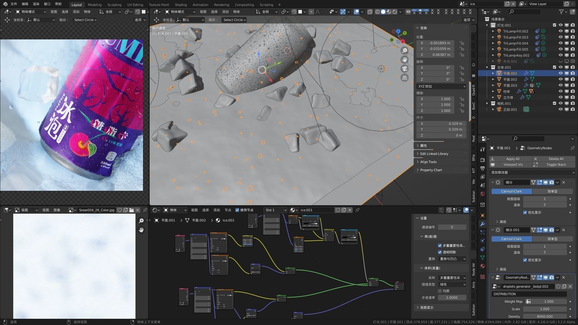 330ml Beverage Can with Drops 3D model_2
