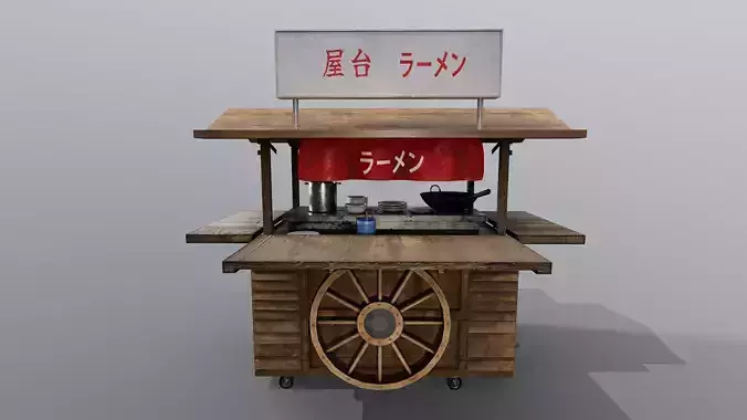 Yatai - Japanese mobile food cart