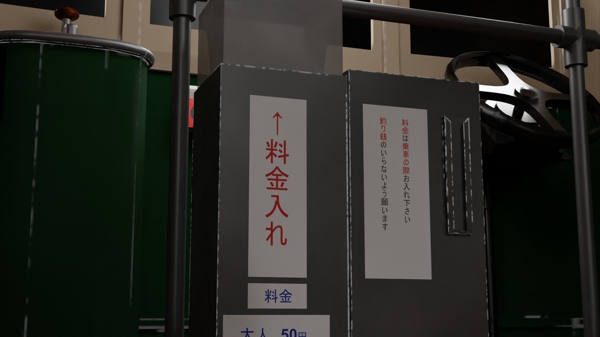 Japanese retro train 3D model_6