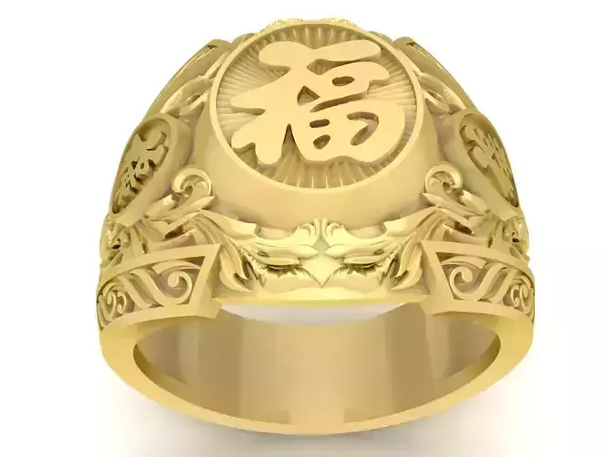 hongkong letter Happy Men ring 3709