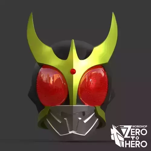Kamen Rider Kuuga Helmet