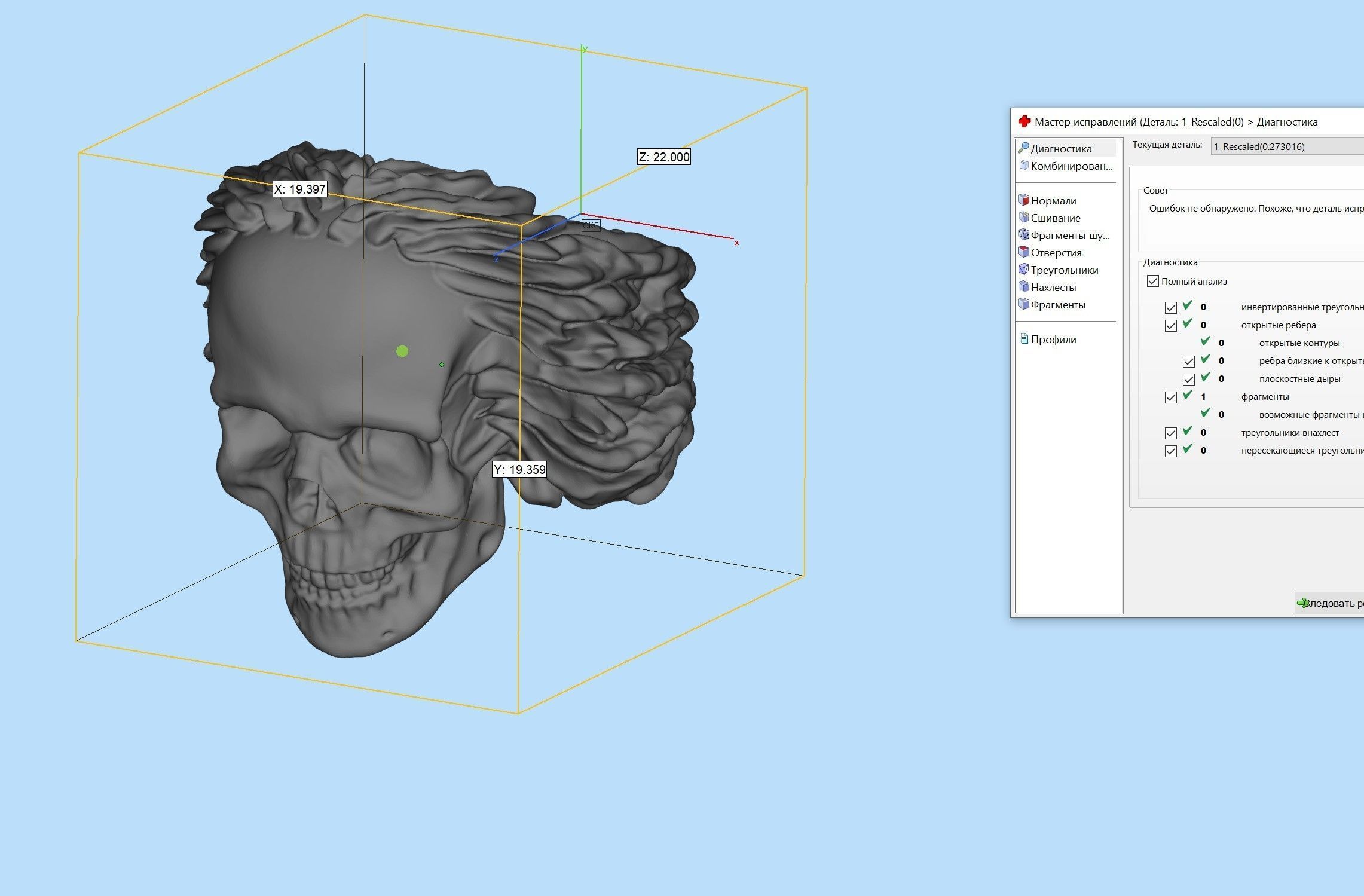 Skull ring in for a biker 3D print model 3D print model_6