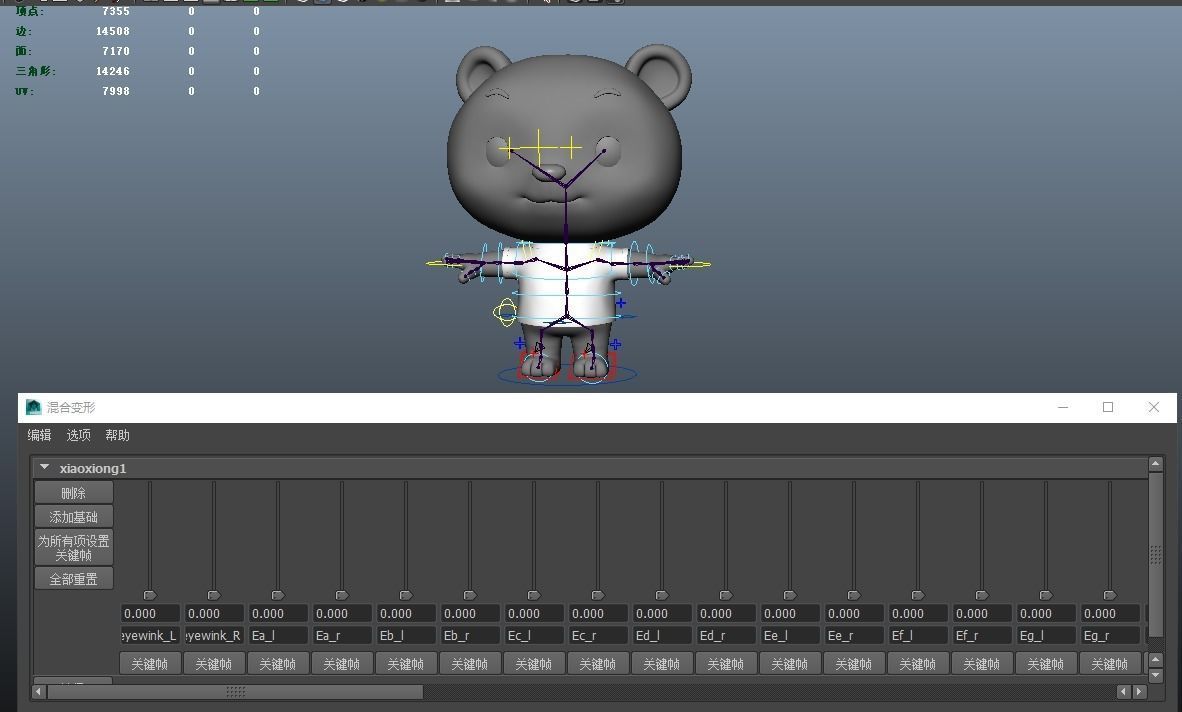 Bear 3D model wearing t - shirt 3D model_8