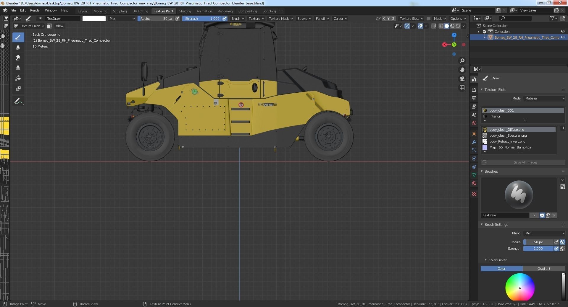 Bomag BW 28 RH Pneumatic Tired Compactor 3D model_40