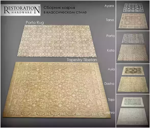 Carpets vol21 3dmodels 