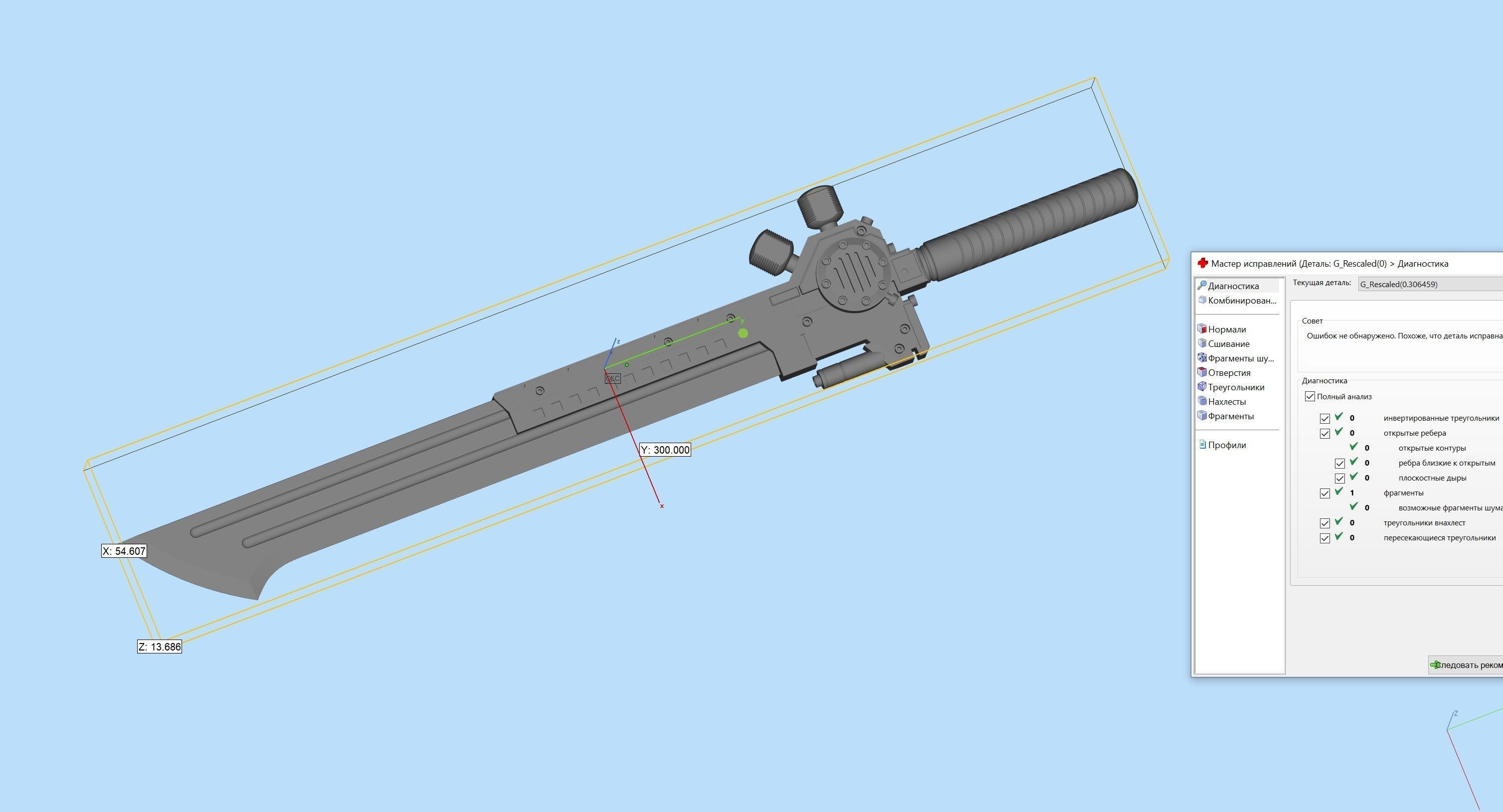sword steampunk  3D print model 3D print model_11