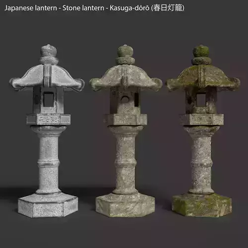 Japanese lantern - Stone lantern - Kasugadoro Low-poly 3D model