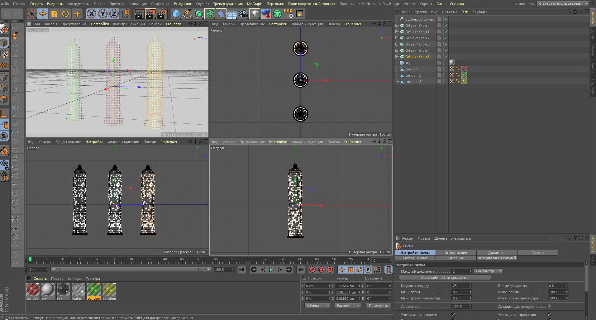 CONDOM 3D Model vaginal sex toy 3D model_9