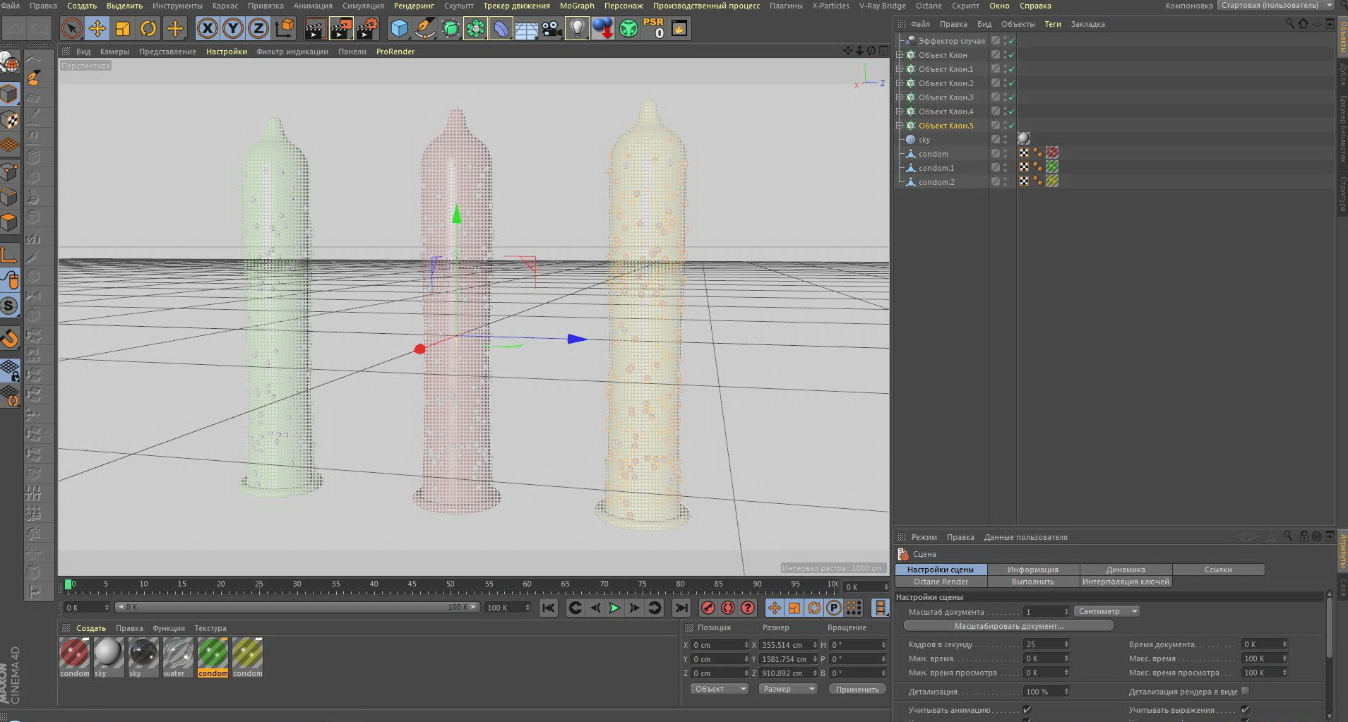 CONDOM 3D Model vaginal sex toy 3D model_8