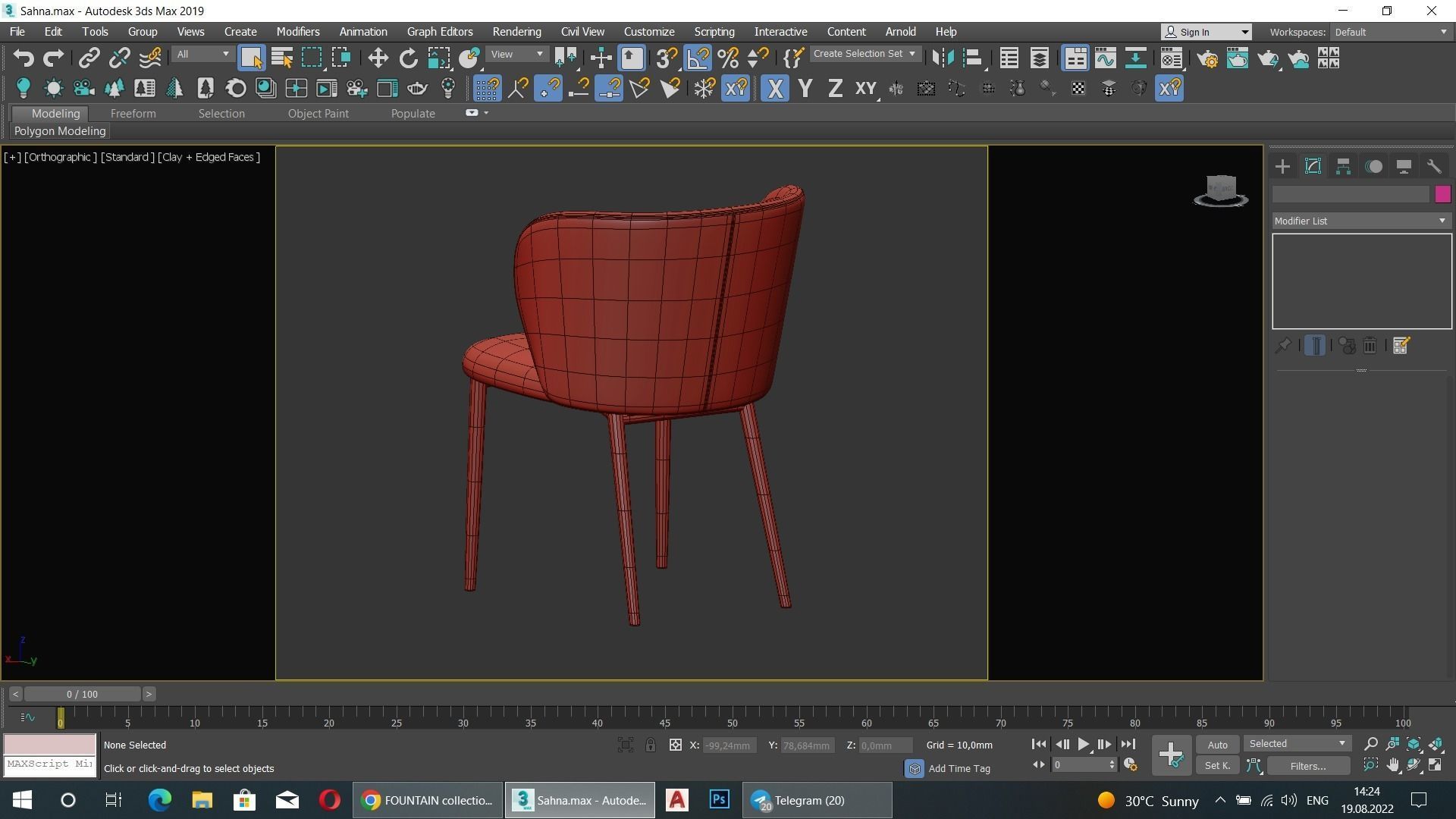 CAPRI chair Low-poly 3D model_9
