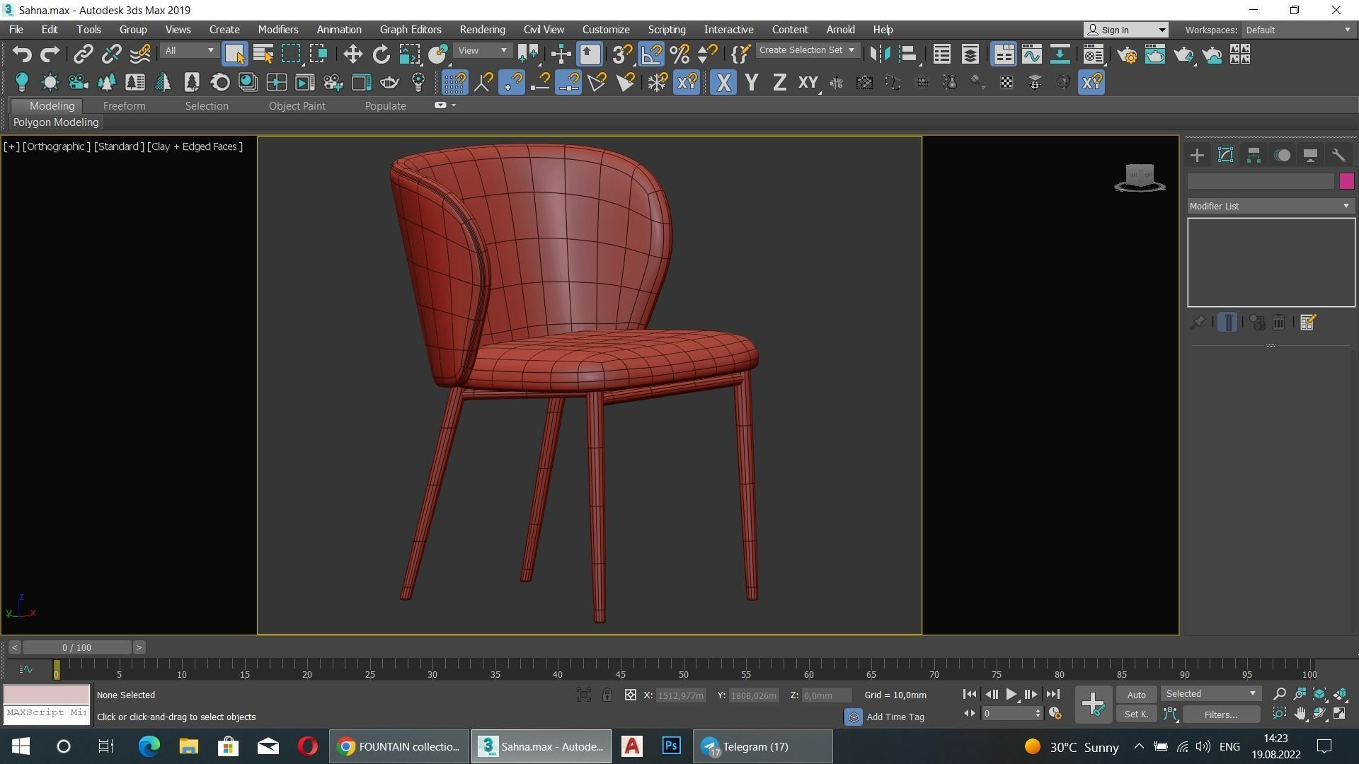 CAPRI chair Low-poly 3D model_5