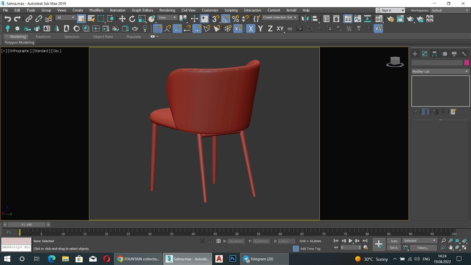 CAPRI chair Low-poly 3D model_10