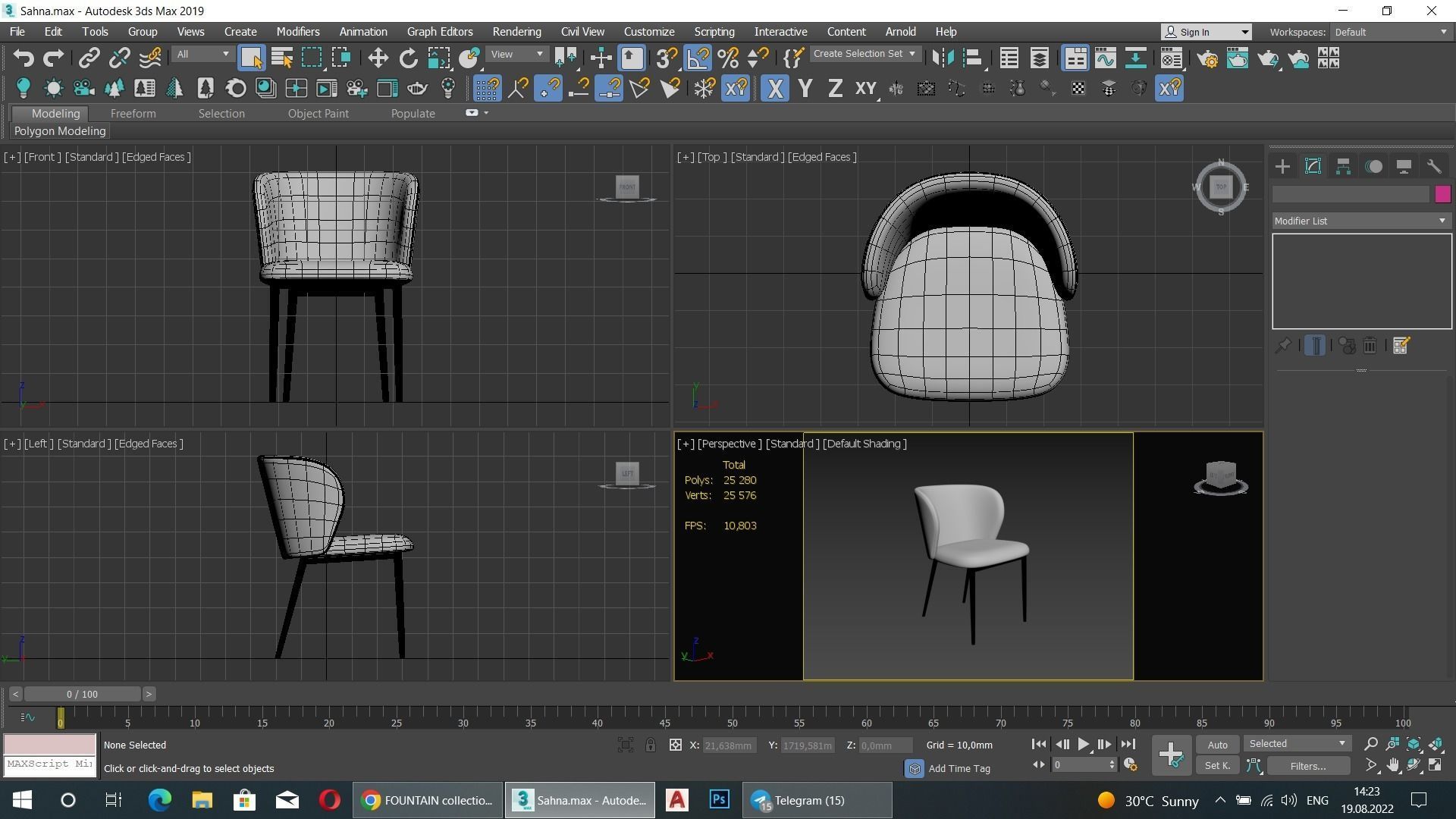 CAPRI chair Low-poly 3D model_3