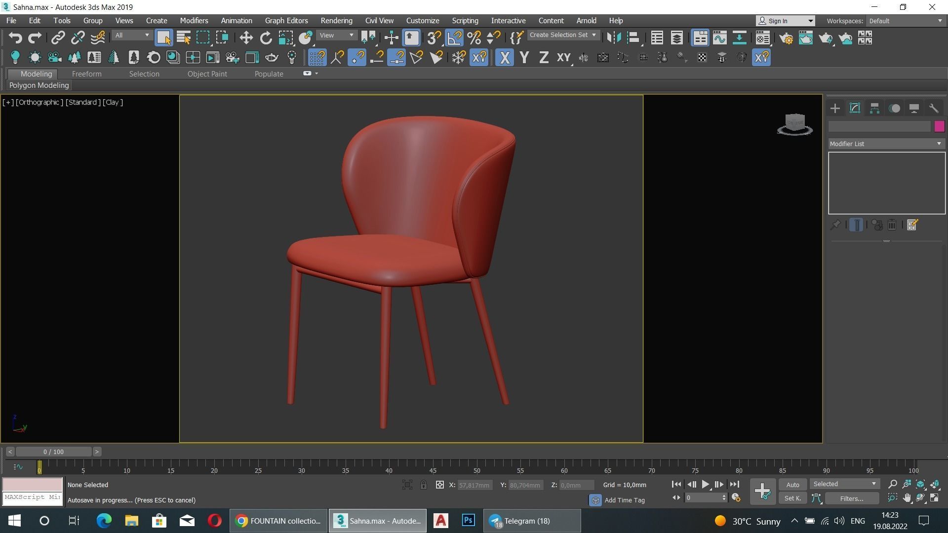 CAPRI chair Low-poly 3D model_7