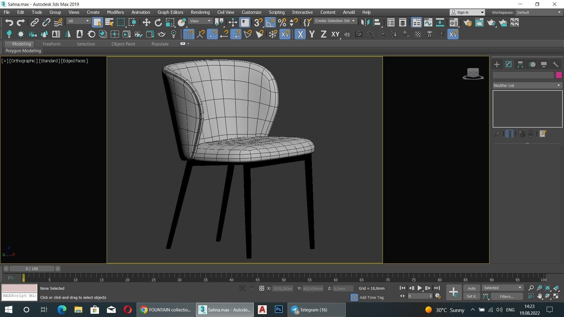 CAPRI chair Low-poly 3D model_4
