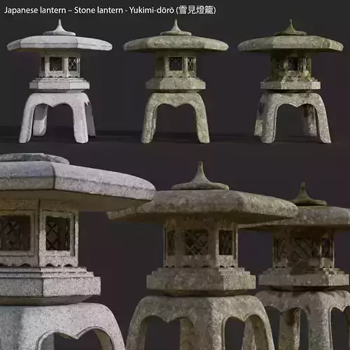  Stone lantern - Yukimidoro